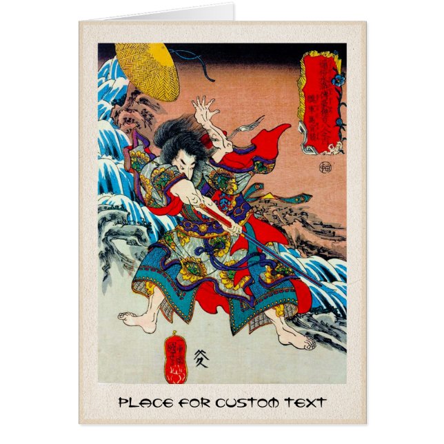 Kall orientalisk japansk legendarisk OBS kort (Framsidan)