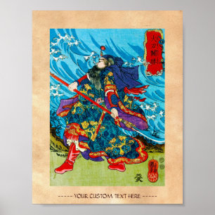 Kall orientalisk japansk legendarisk poster