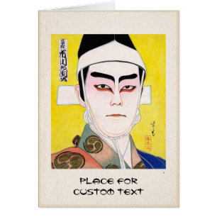 Kall orientalisk japansk OBS kort