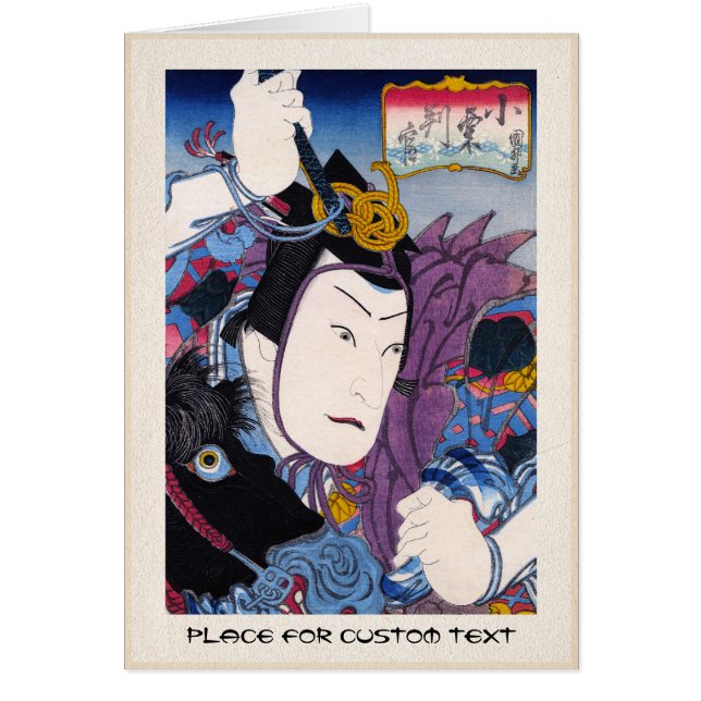 Kall orientalisk japansk OBS kort (Framsidan)