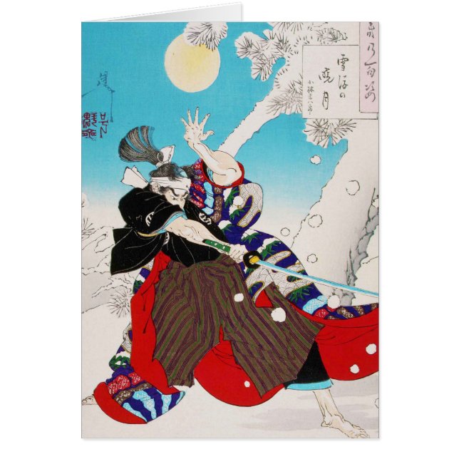 Kall orientalisk japansk samuraikrigarekonst OBS kort (Framsidan)