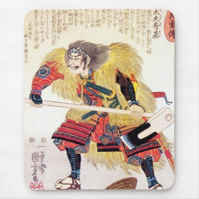 Kall orientalisk japansk traditionell musmatta (Framsidan)