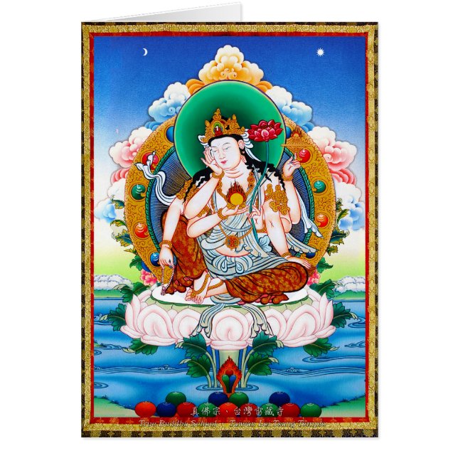 Kall tibetan thangka Cintamanicakra Avalokitesvara OBS Kort (Framsidan)