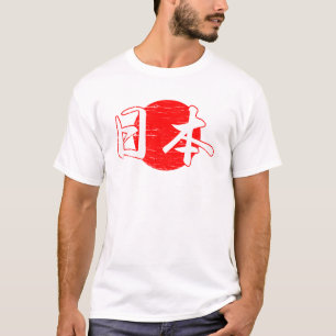 Kalla Japan T Shirt