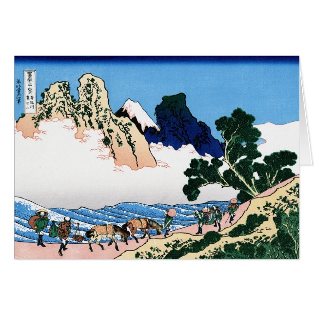 Kalla orientaliska japanska Hokusai Fuji View OBS Kort (Framsidan Horizontal)