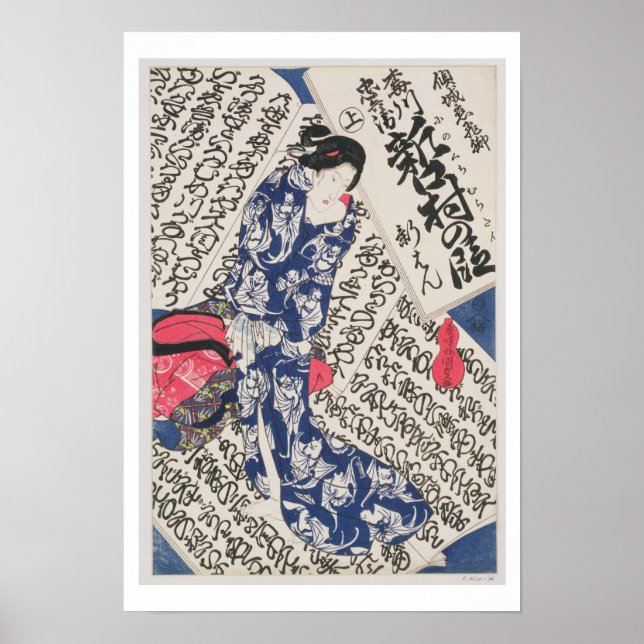 Kalligrafi (färg) poster (Framsidan)