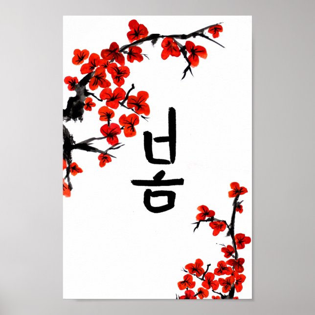 Kalligrafi och Blommar på koreanska Vår Poster (Framsidan)