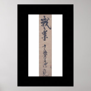 Kalligrafi skriven av Miyamoto Musashi, c. 1 600 Poster