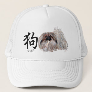 Kalligrafisk hund - Pekingeser hund Keps