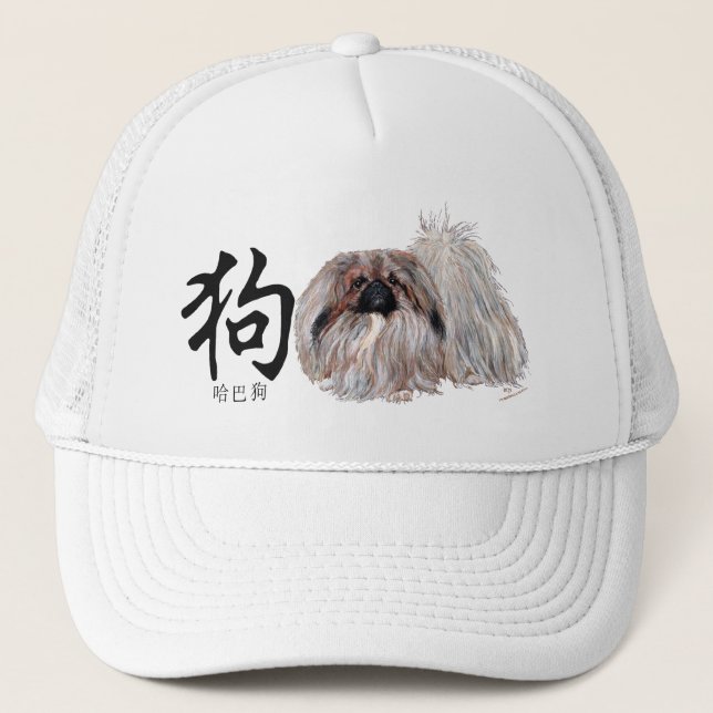 Kalligrafisk hund - Pekingeser hund Keps (Framsida)