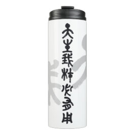 Kalligraphie -Jeder hat sein eigenes Talent 天生我材必用