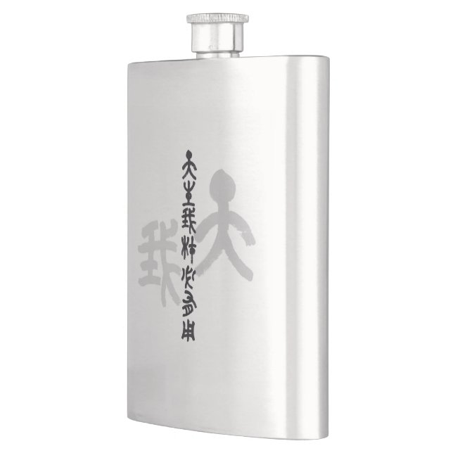 Kalligraphie -Jeder hat sein eigenes Talent 天生我材必用 Fickplunta (Vänster)