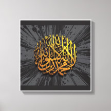 Kalma 3D Calligraphy - Elegant Islamic Wall Art