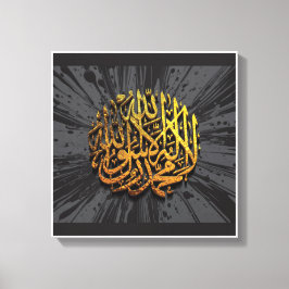 Kalma 3D Calligraphy - Elegant Islamic Wall Art Canvastryck