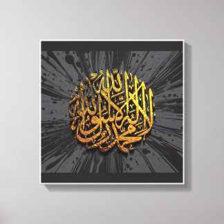 Kalma 3D Calligraphy - Elegant Islamic Wall Art Canvastryck
