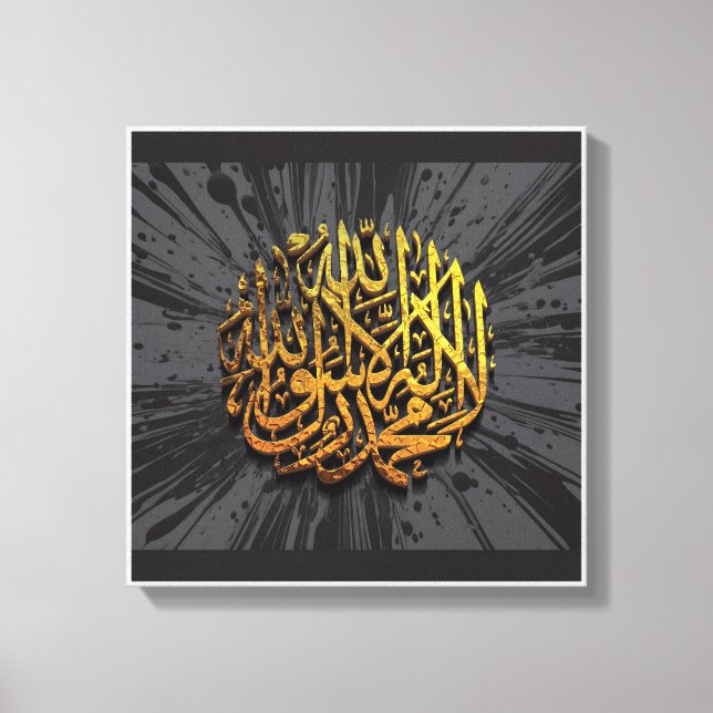 Kalma 3D Calligraphy - Elegant Islamic Wall Art Canvastryck (Framsida)