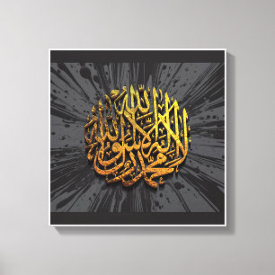 Kalma 3D kalligrafi – Elegant islamisk väggkonst Canvastryck