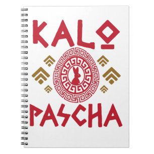 Kalo Pascha Grekiska Påsk Anteckningsbok