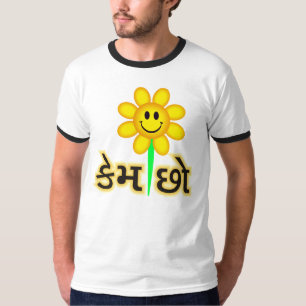 Kam Cho: hur dvs. är du Tee Shirt