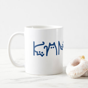 Kamala Cute Typography Original Kaffemugg