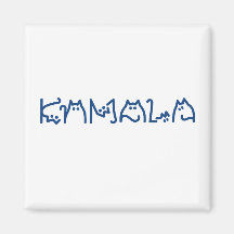 Kamala Cute Typography Original