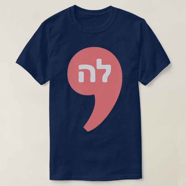 Kamala for Hebrew Alphabet La TShirt T Shirt (Design framsida)