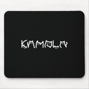 Kamala Harris Cat Lettering Funny Cat Dam för K Musmatta