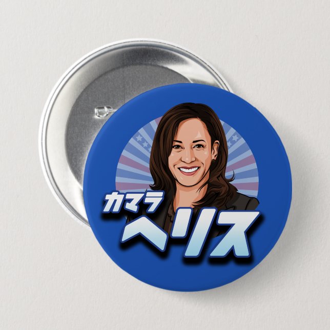 KAMALA HARRIS I JAPANESE KNAPP (Framsida & baksida)