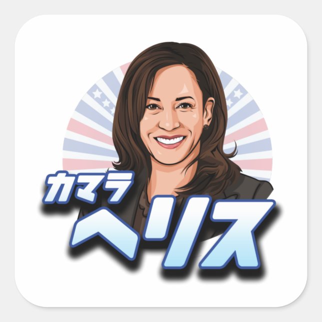 Kamala Harris Japanska Katakana Fyrkantigt Klistermärke (Framsida)
