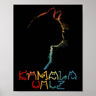 Kamala Wheimer Lettering Positive Funny Cat Dam Poster