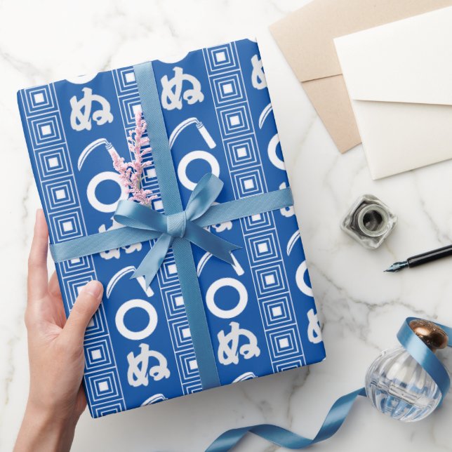 Kamawanu Edo-stil grafiskt mönster Presentpapper (Gifting)