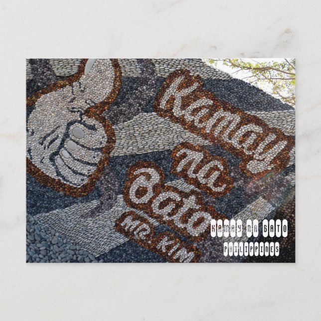 Kamay na Bato Vykort (Framsida)