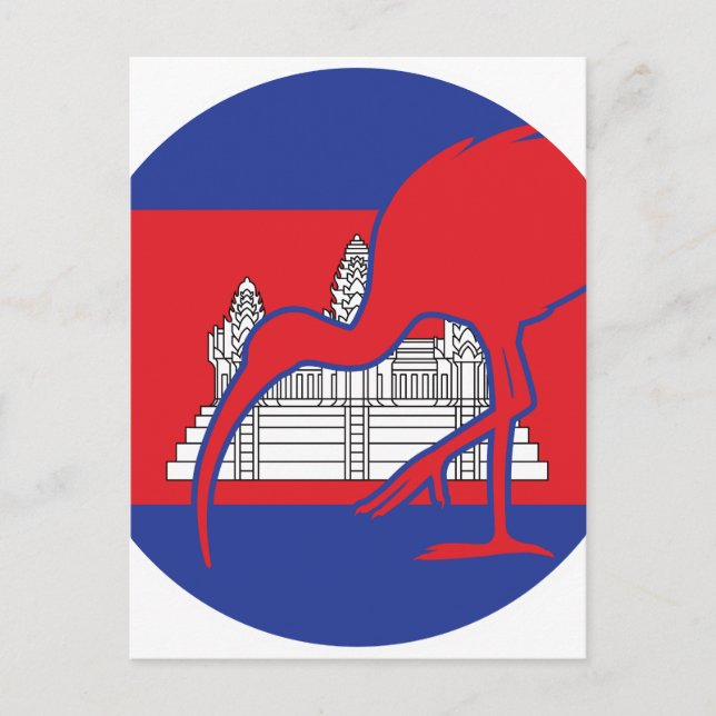 Kambodja Giant Ibis Kambodjanska nationella animal Vykort (Framsida)