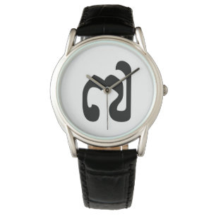 Kambodjanen numrerar khmeren för 7/sju/៧ (prame armbandsur