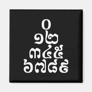 Kambodjanen numrerar pyramiden - 0 Khmer 12 345 Magnet