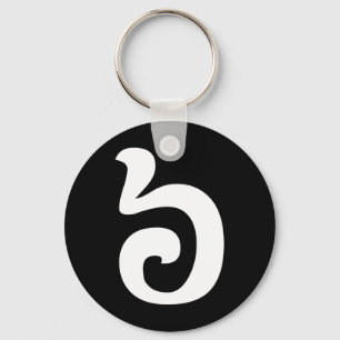 Kambodjansk Nummer 6 / Sex / ៦ (Pram Muəj) Khmer Nyckelring