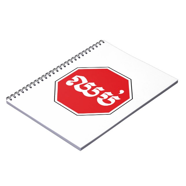 Kambodjansk trafikstoppssignal ⚠ CHHOP i Khmer Anteckningsbok (Vänstra Sidan)