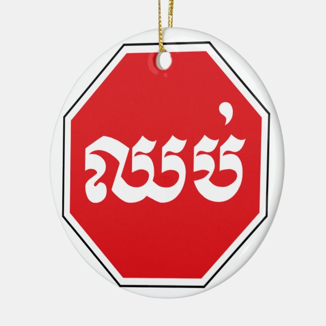 Kambodjansk trafikstoppssignal ⚠ CHHOP i Khmer Julgransprydnad Keramik (Vänster)