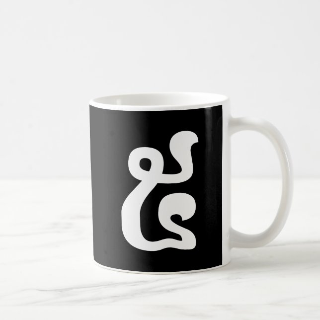 Kambodjanska, 5 / 5 / ៥ (Pram), khmerskript Kaffemugg (Höger)