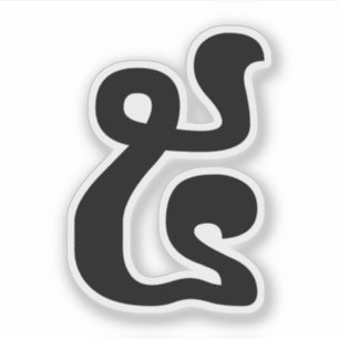 Kambodjanska, 5 / 5 / ៥ (Pram), khmerskript Klistermärken