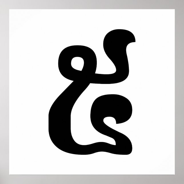 Kambodjanska, 5 / 5 / ៥ (Pram), khmerskript Poster (Framsidan)