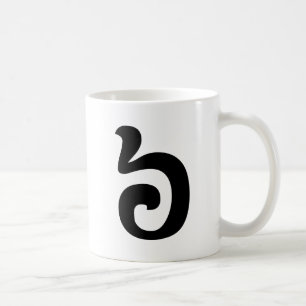 Kambodjanska nr 6/6/៦ (Pram Muaj) Khmer Kaffemugg