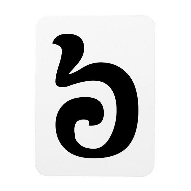 Kambodjanska nr 6/6/៦ (Pram Muaj) Khmer Magnet (Vertikal)