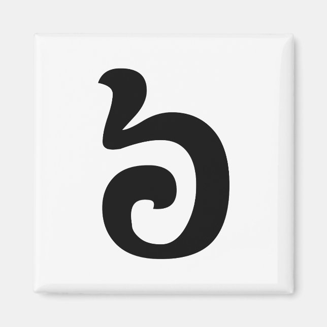 Kambodjanska nr 6/6/៦ (Pram Muaj) Khmer Magnet (Framsidan)