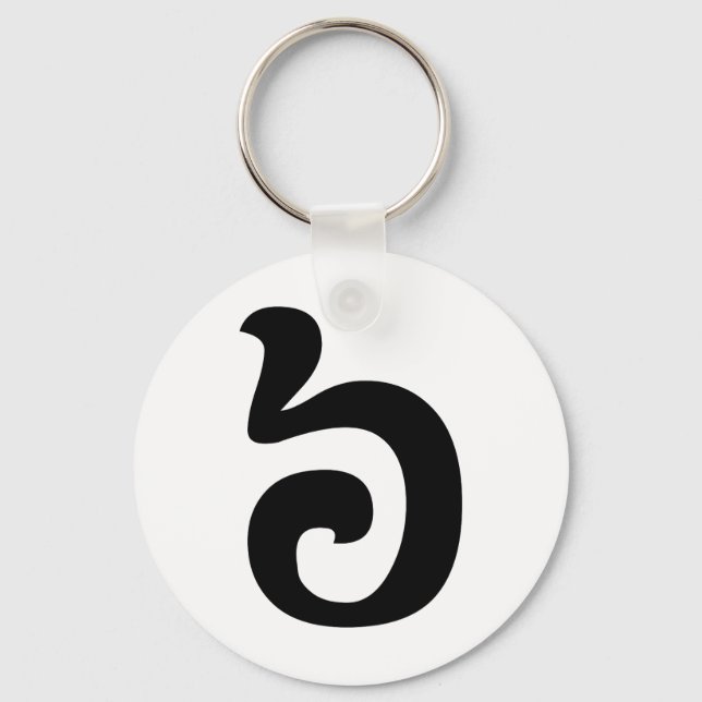 Kambodjanska nr 6/6/៦ (Pram Muaj) Khmer Nyckelring (Framsida)