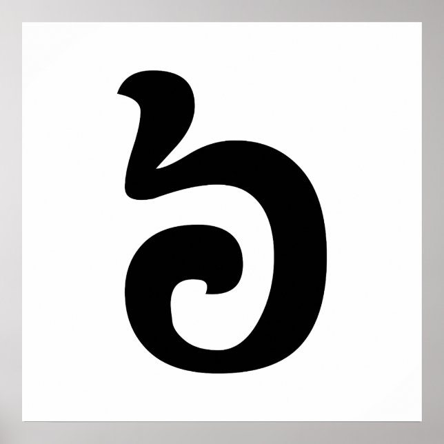 Kambodjanska nr 6/6/៦ (Pram Muaj) Khmer Poster (Framsidan)