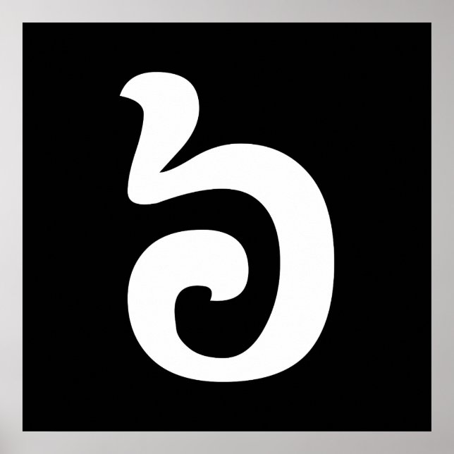 Kambodjanska nr 6/6/៦ (Pram Muaj) Khmer Poster (Framsidan)