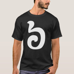 Kambodjanska nr 6/6/៦ (Pram Muaj) Khmer T Shirt
