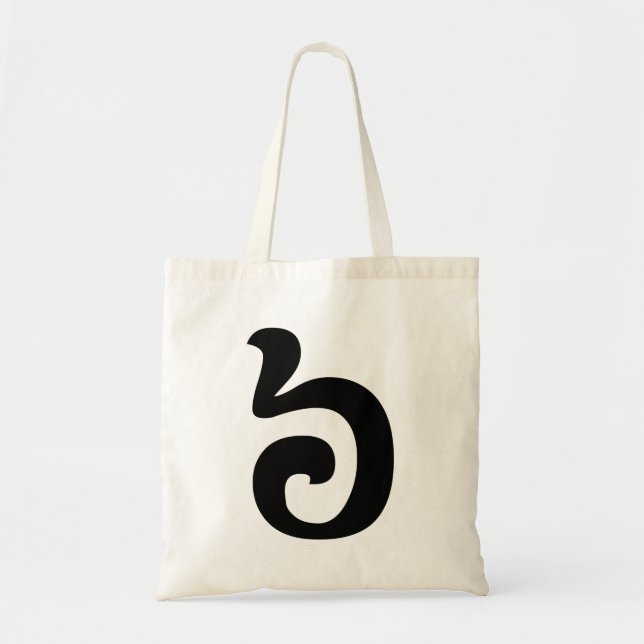 Kambodjanska nr 6/6/៦ (Pram Muaj) Khmer Tygkasse (Framsidan)