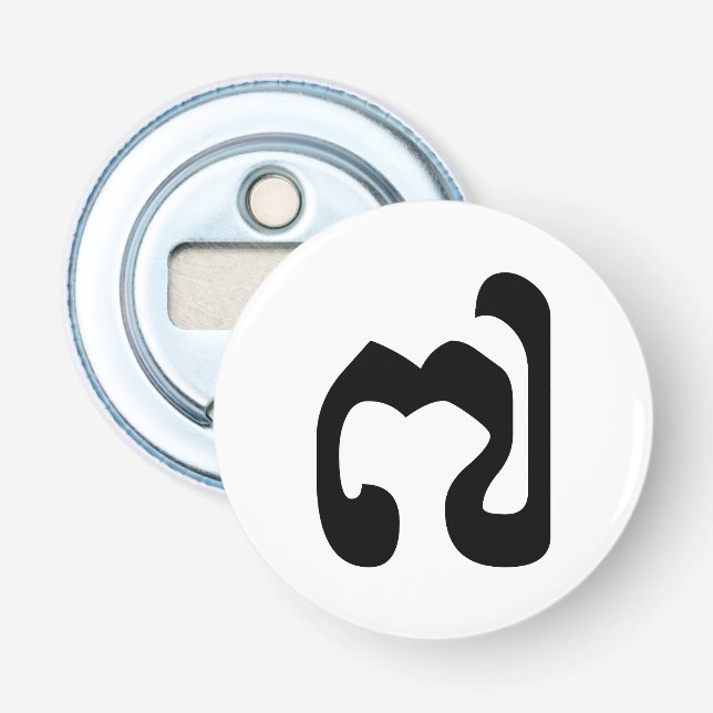 Kambodjanska nr 7/7/៧ (Pram Pi) Khmer Flasköppnare (Framsidan)